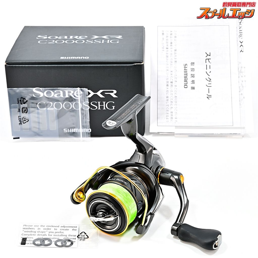 シマノ 21ソアレ XR C2000SSHG SHIMANO 21 SOARE m40864