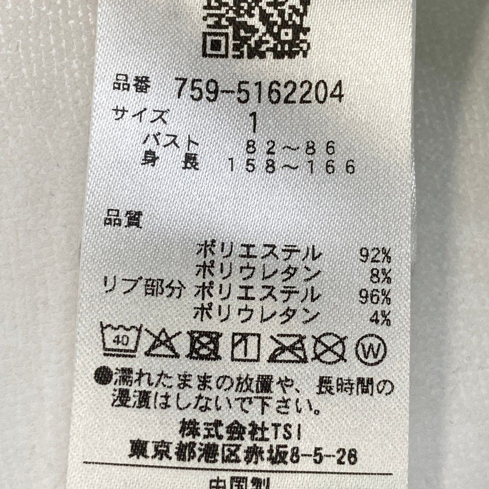 サイズ：1 MASTER BUNNY EDITION マスターバニーエディション