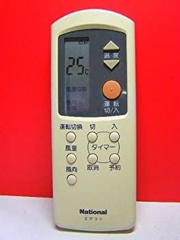 うん子 ナショナル エアコンリモコン A75C2023