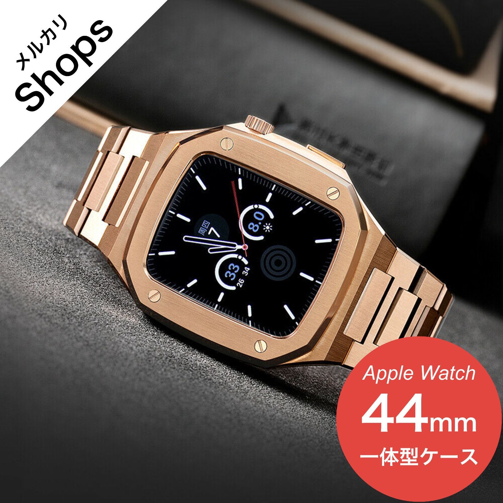 Apple Watch 第2世代 44mm ローズゴールド