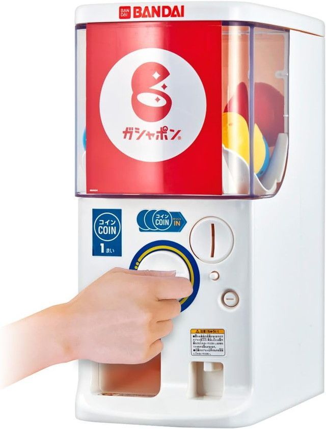 バンダイ公式 ガシャポンマシントライ