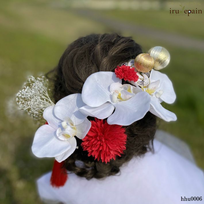 胡蝶蘭和装髪飾り 赤いピンポンマムの髪飾り 結婚式 卒業式 成人式 七五三