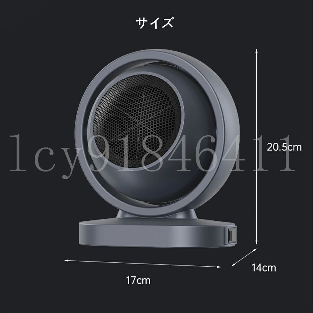 電気ヒーター 速暖 静音 小型 省エネ 足元 脱衣所 暖房 ファンヒータ 暖房器具 過熱保護 オフィス おしゃれ 恒温機能 冬 寒い プレゼント