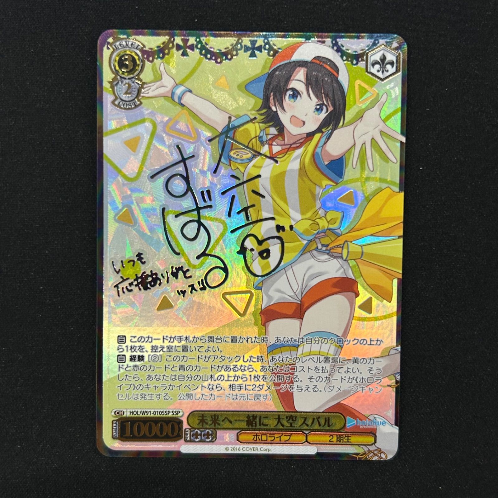 進み続ける夢の物語戸山香澄(ハッピークリスマス♪　 香澄 互換)セット 進み続ける夢の物語戸山香澄(ハッピークリスマス♪ 香澄 互換