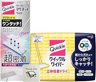 クイックル マグネットワイパー 1個 クイックルワイパー フロア用掃除道具 ドライシート 40枚入 1個セット Kunutonnオリジナルロゴ入り