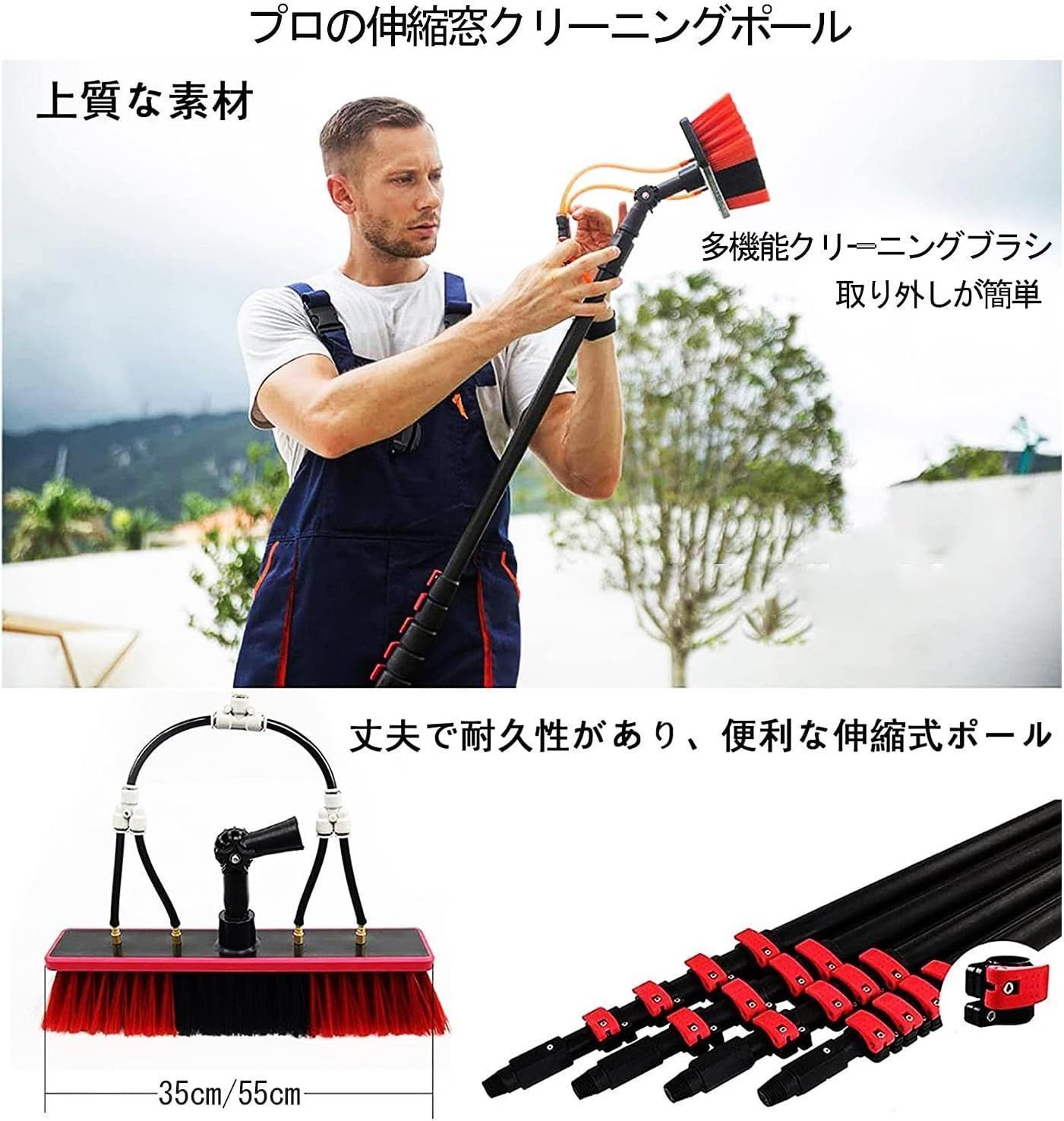 ブラシ 給水伸縮ブラシ