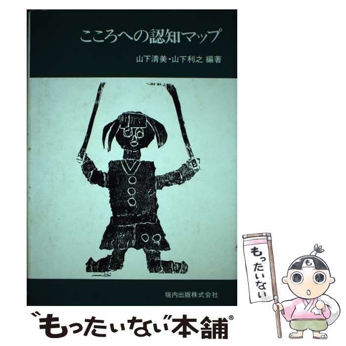 三菱商事50年史　1954年～2004年 大型本 三菱商事50年史 1954年～2004年 大型本 - メルカリ
