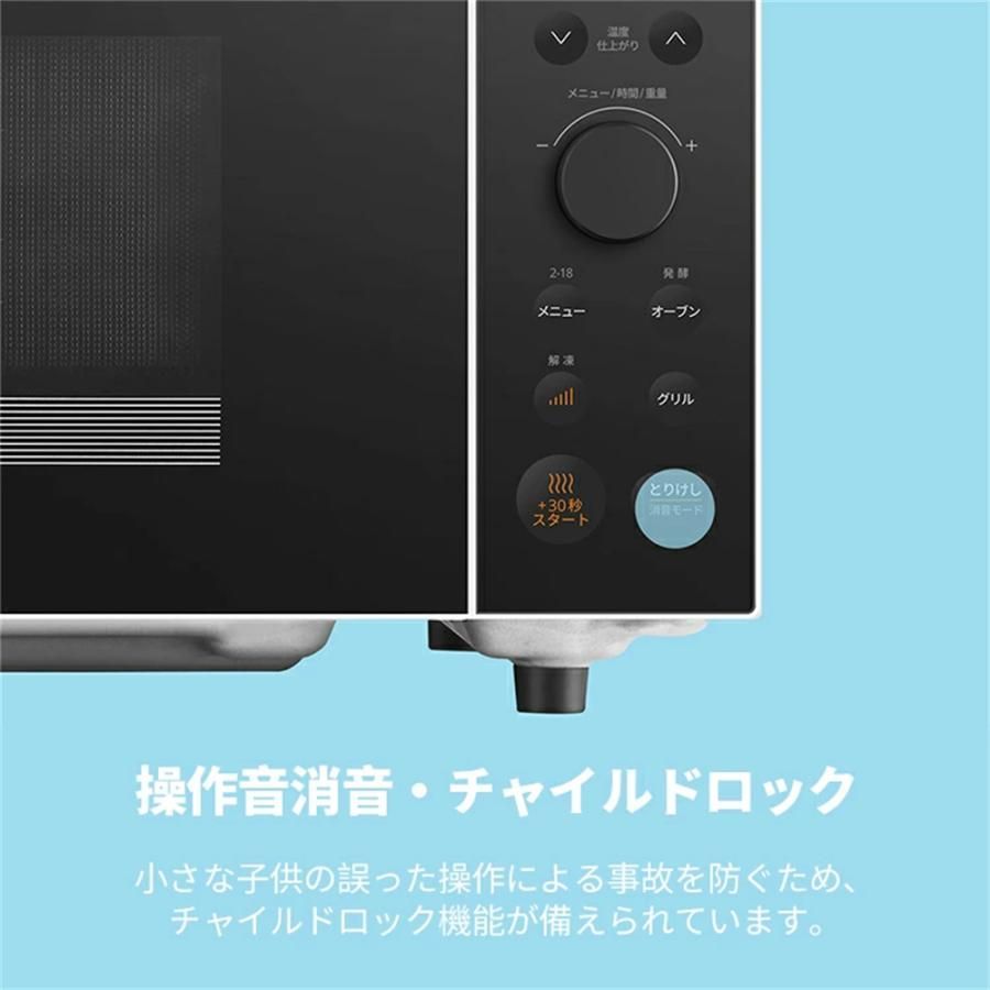 自動メニュー グリル