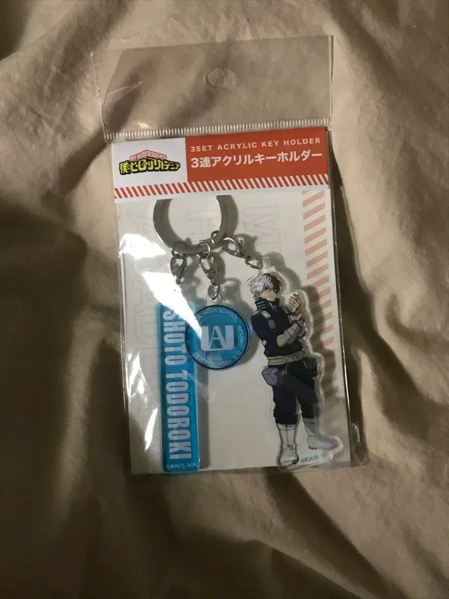 ひろあか 等々力 松 アクリル キーホルダー キーリング