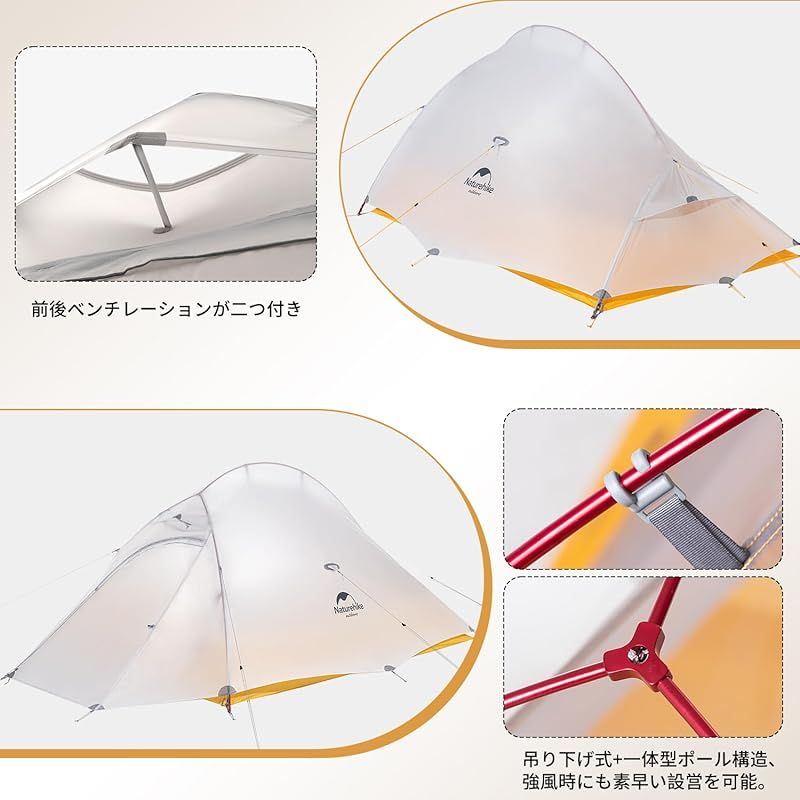 シングルウォール