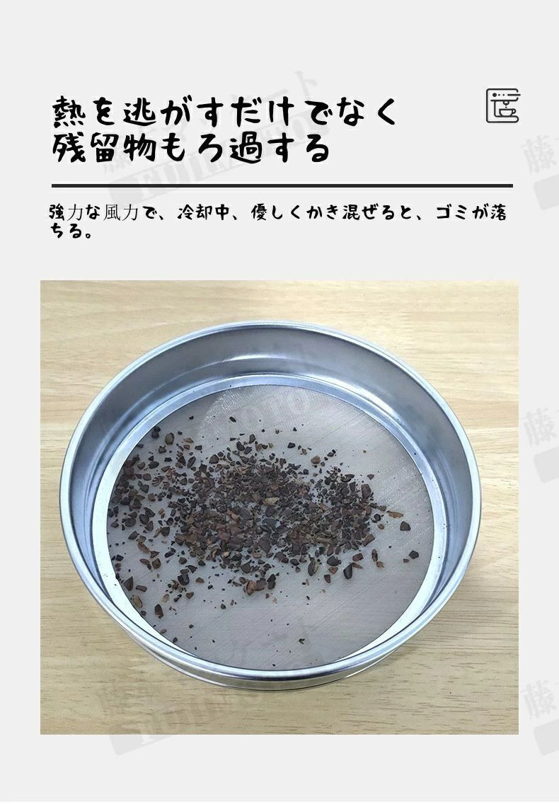 コーヒー焙煎冷却機