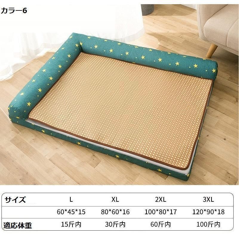 クール 涼