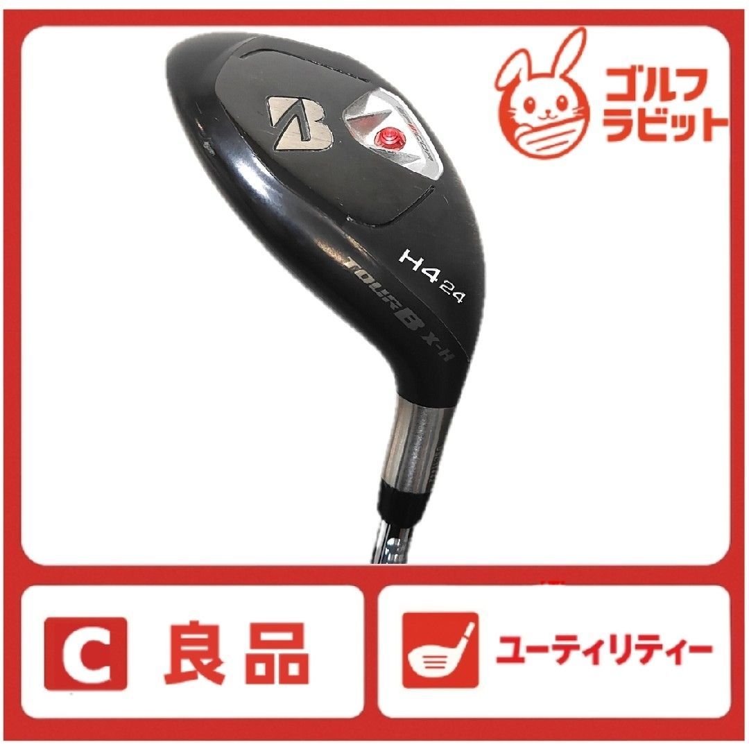 ブリヂストン ツアーB X‐H 4U ユーティリティ 純正スチールS