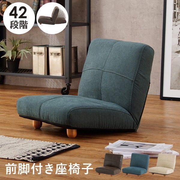 2脚セット 豊橋木工 座椅子 木曽 トヨモク チェア 椅子 イス いす 座椅