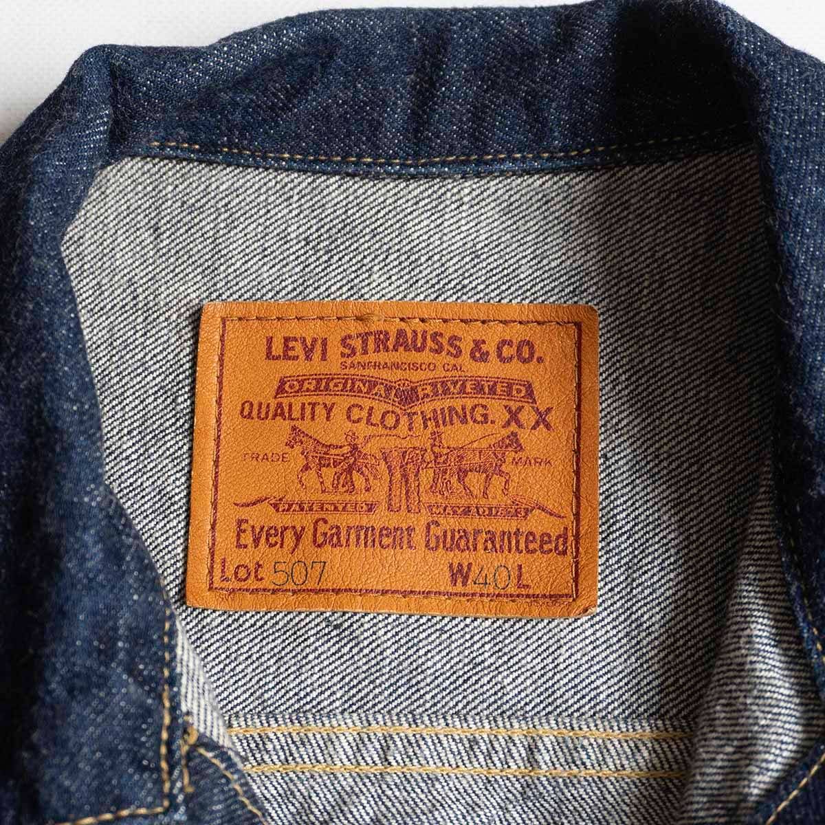 美品/濃紺】 LEVI'S 【 507XX ビッグE デニムジャケット 】40
