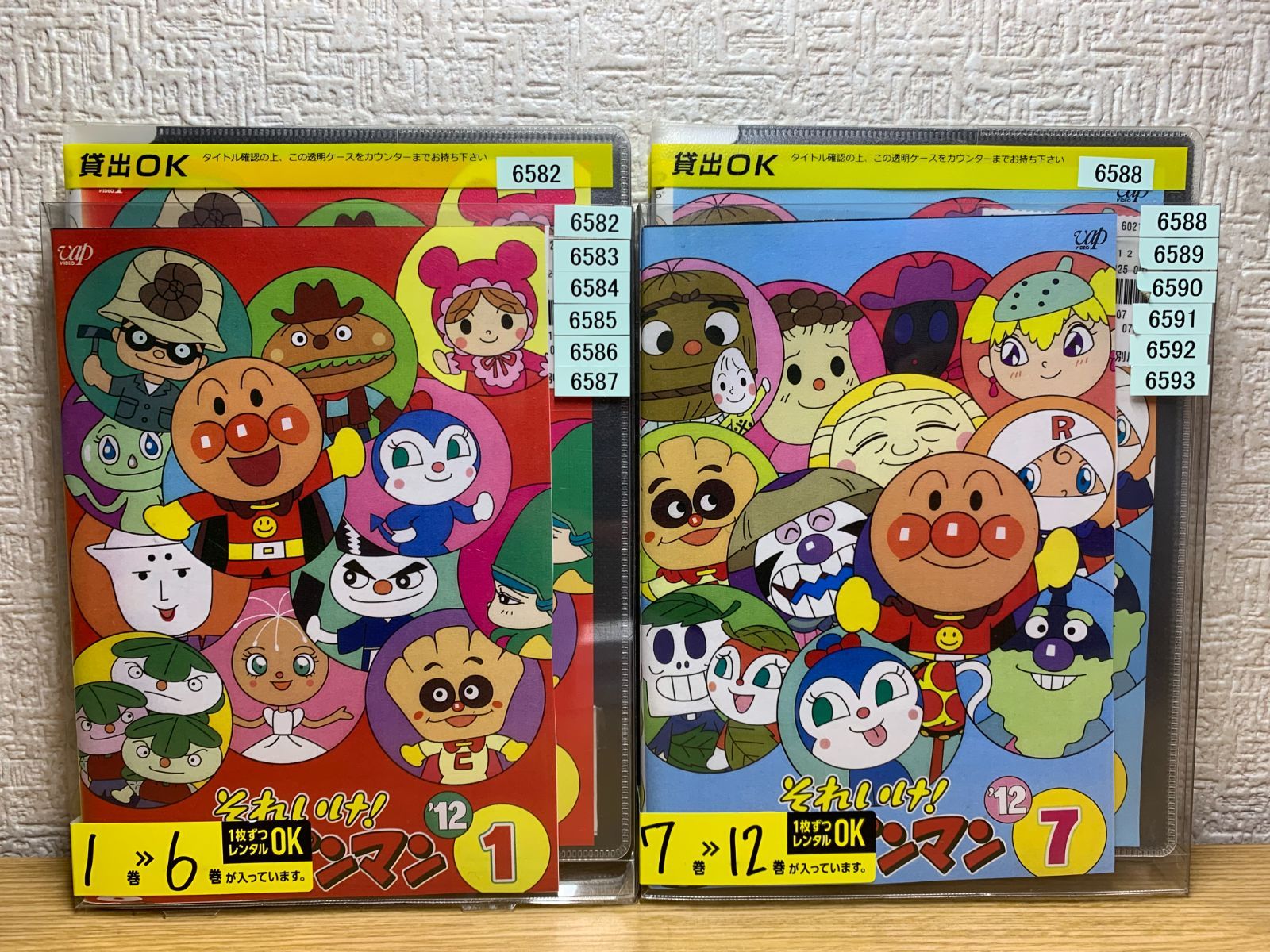 それいけ！アンパンマン dvd 2012 5と6 レンタル落ち - キッズ・ファミリー