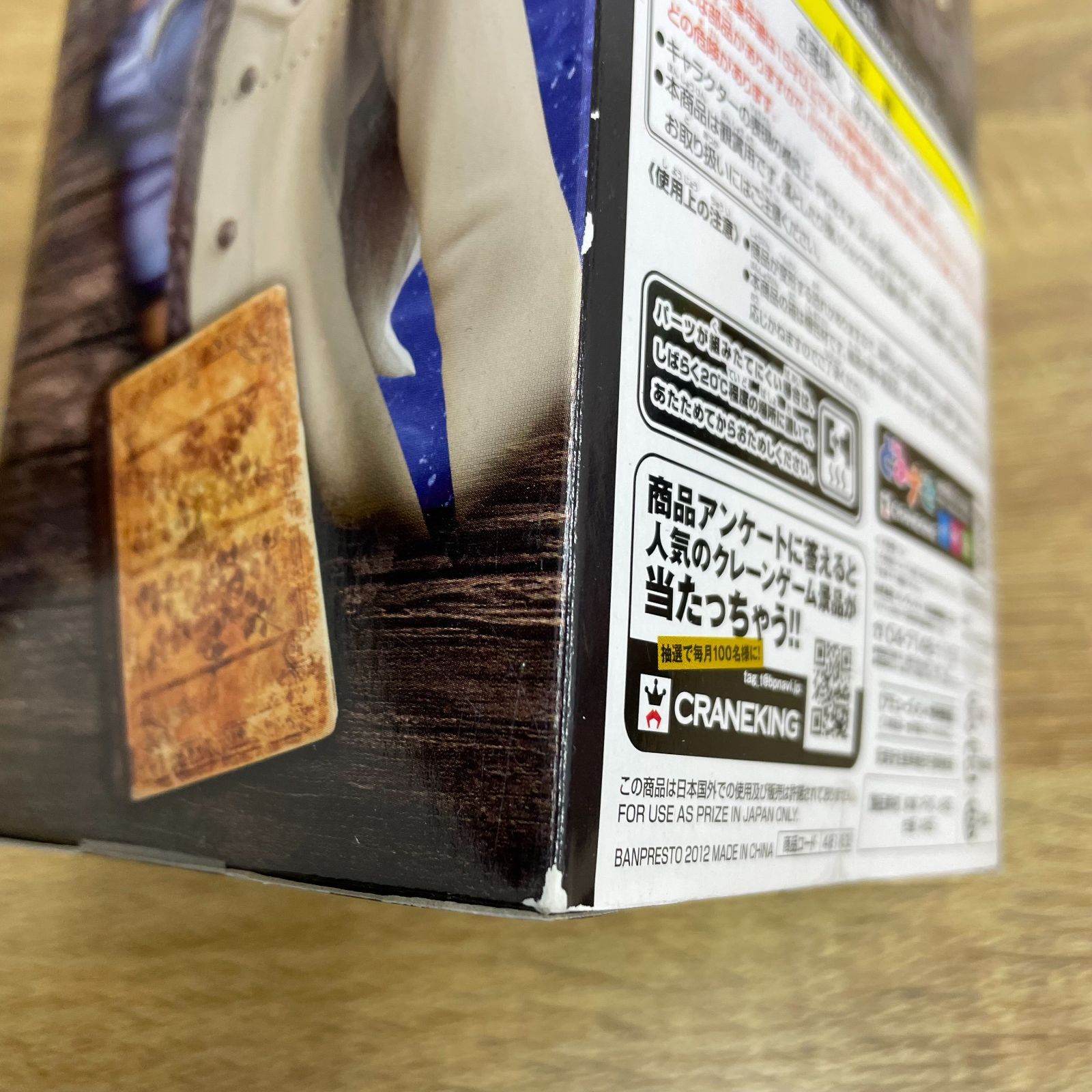 ワンピース フィギュア 15体 未開封｜フィギュア