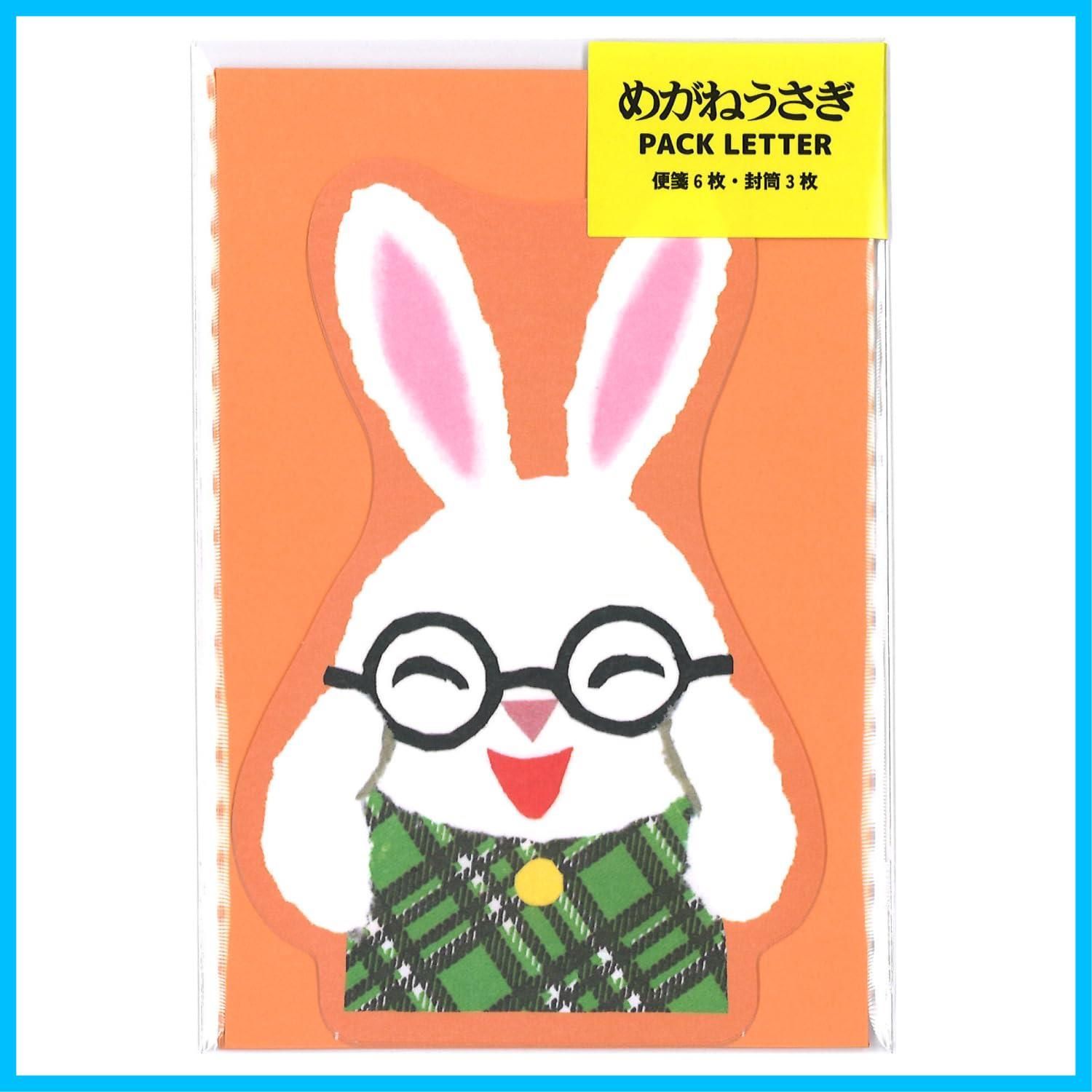 うさ@ページ 20×20ブロンズ アングル丁番 1個 フジテック・ジャパン 【通販