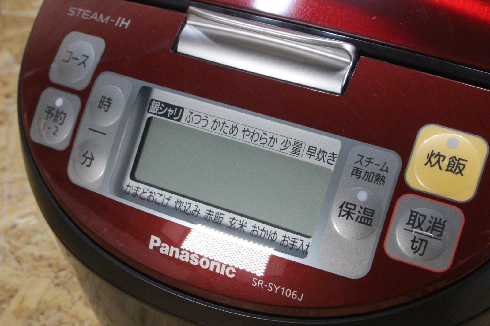 0609【美品】パナソニック 炊飯器 SR-SY106J 5.5合炊き - メルカリ