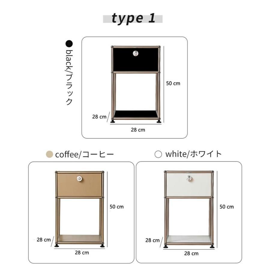 サイドテーブル