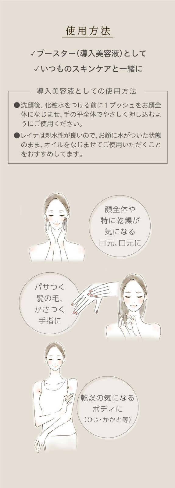 スキンケア 無添加