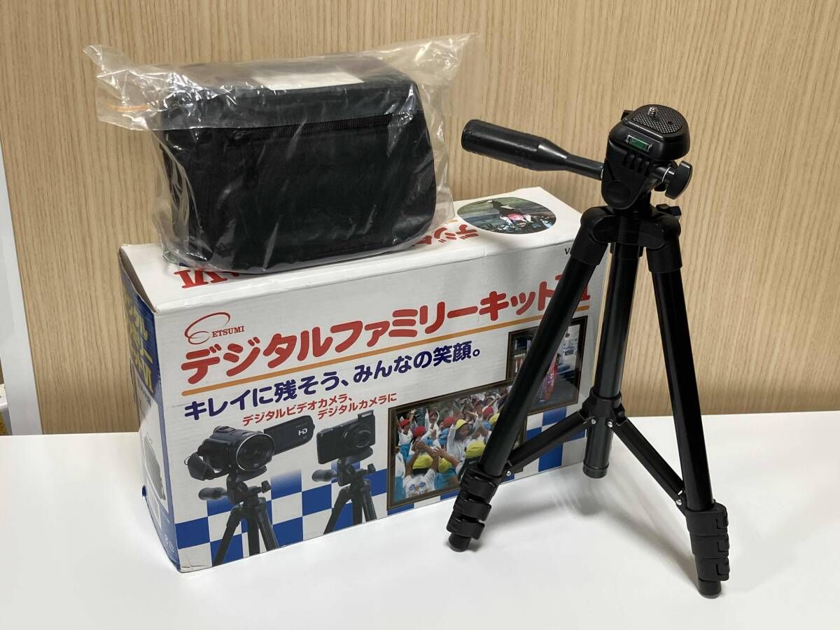 ★値段交渉お受けします【ETSUMI】デジタルファミリーキット4️⃣ 新品・未使用 Amazon.co.jp: 【アマゾンオリジナル】 ETSUMI 三脚/バッグ