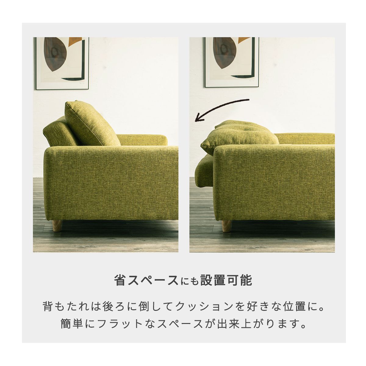 収納付きソファベッド 2-3人掛け グリーン ソファベッド 収納付き