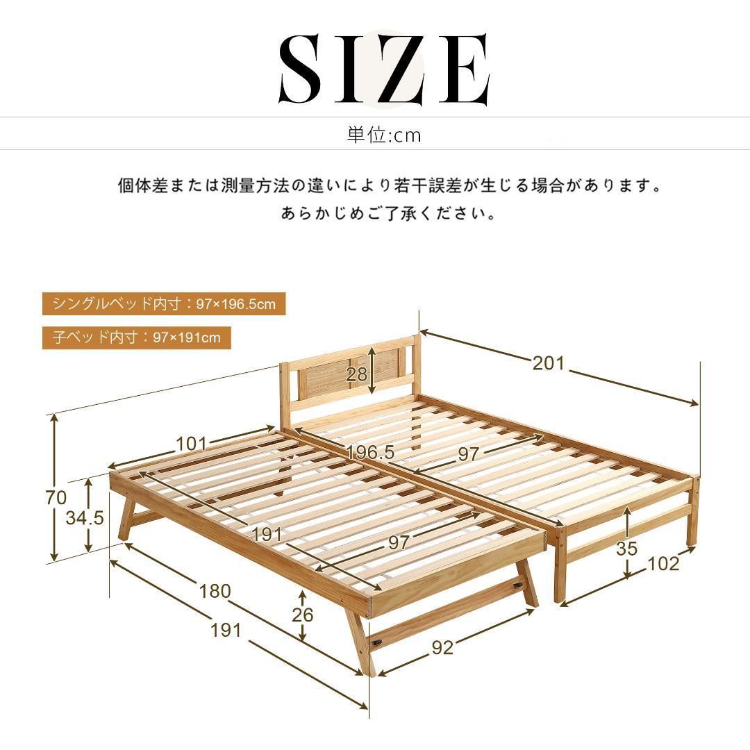 エキストラベッド yew2