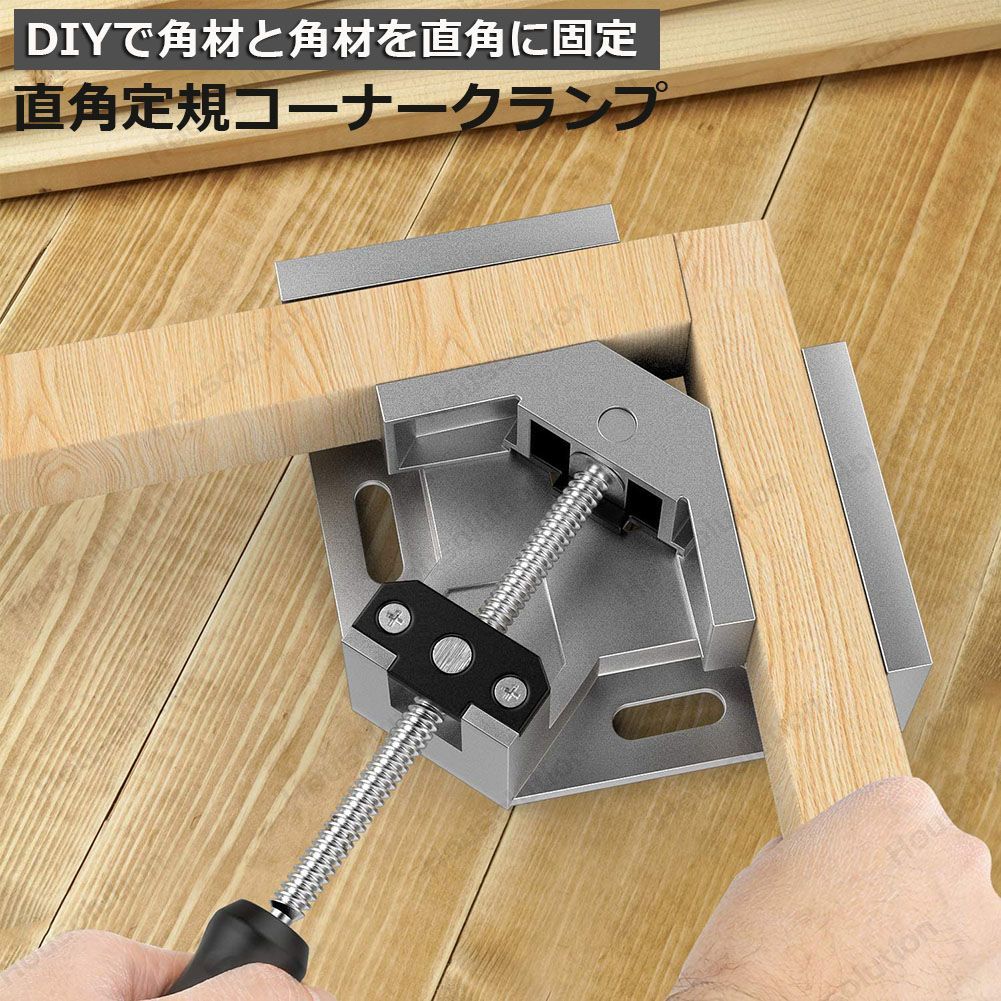 Amazon.co.jp: ANAMI コーナークランプ 木工 diy 工具 直角 90度