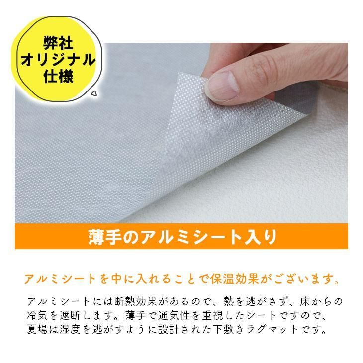 アルミシート入り