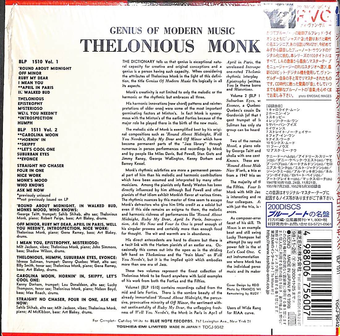 帯付き紙ジャケCD】Thelonious Monk Genius Of Modern Music Volume 2