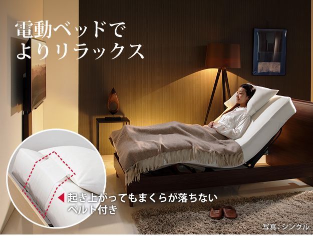 伸縮フィット