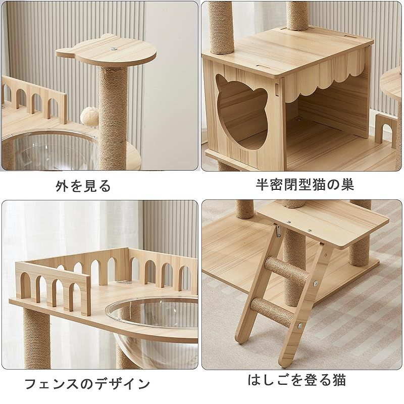 Yinanroa キャットタワー - スリムデザイン 大型猫用 老猫や肥満猫、子猫向けキャットハウス 宇宙船型透明ボウル 多頭飼い 対応 組み立て簡単 安定性 多段階のステップ 省スペース 天然麻紐の - スリムデザイン Yinanroaキャットタワー Yinanroa「2025年の新スタイル」タワーキャット | 突っ張りタイプ