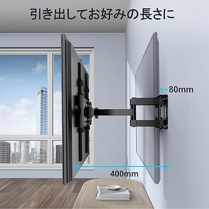【新品】FORGING MOUNT テレビ壁掛け金具 Amazon | FORGING MOUNT テレビ壁掛け金具 50-90型LCD/LED対応