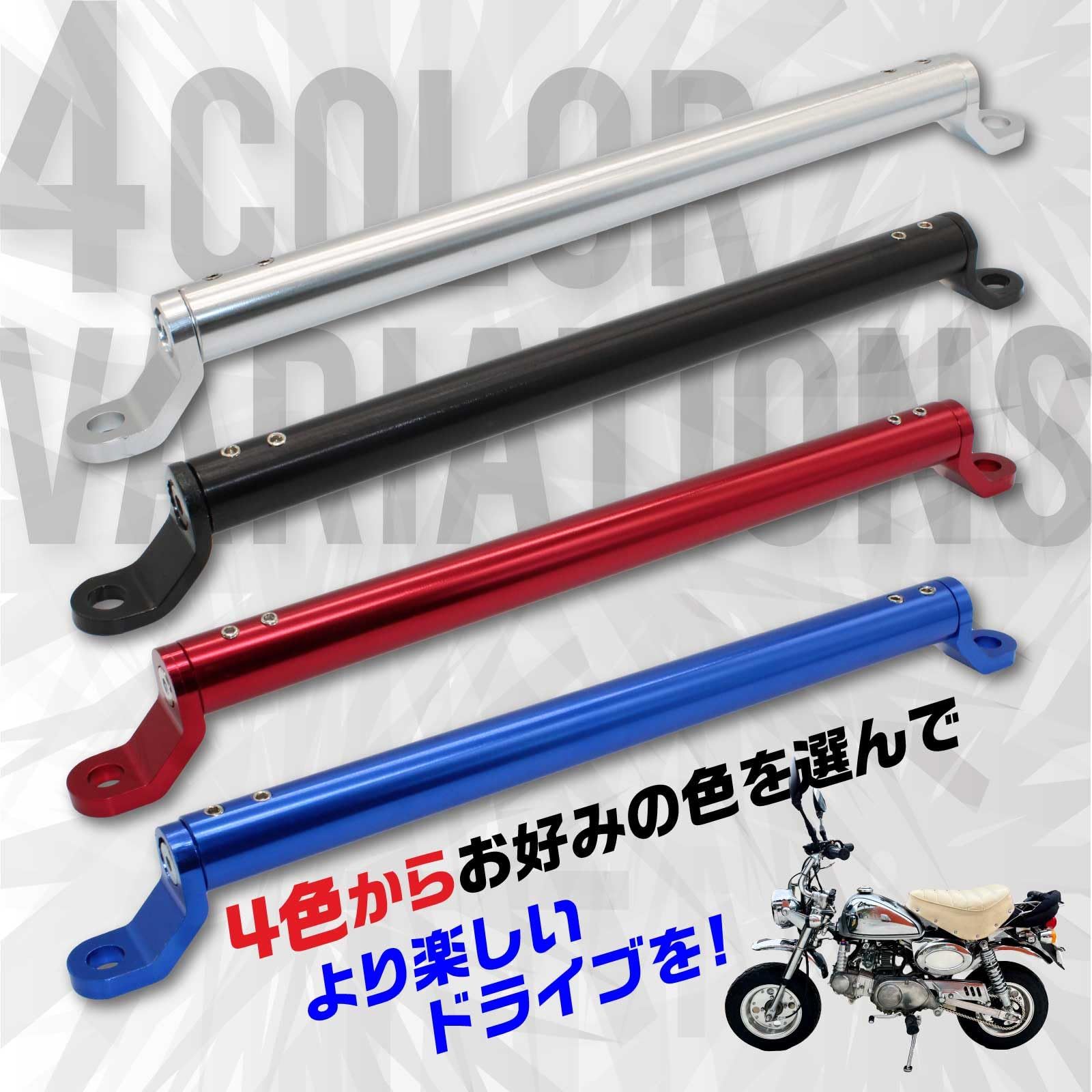 Funriche バイク クランプバー スマホホルダー ミラー 取付 拡張 
