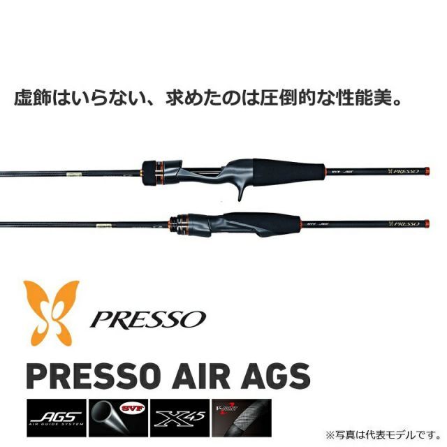 ダイワ プレッソ PRESSO AIR AGS 61L | 釣具 釣り フィッシング
