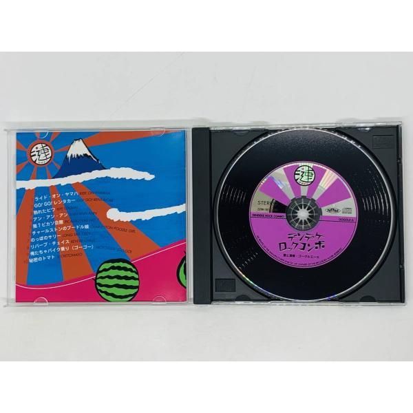 ゴーグルエース デンデケロックコンボ ゴーグルエース デンデケロックコンボ