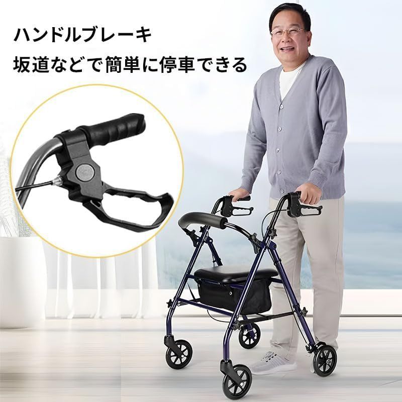 座れる高さ調節