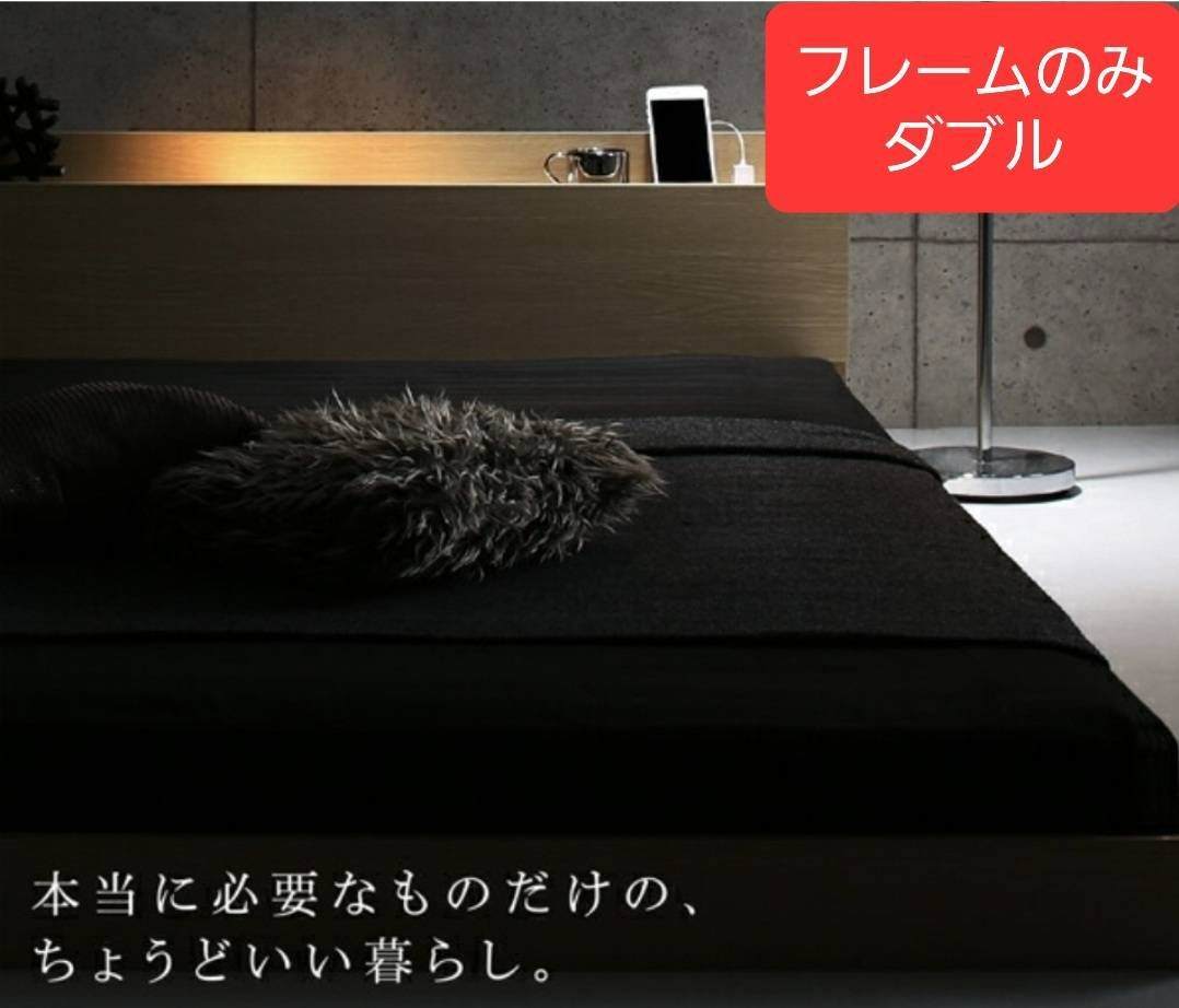 シンプルモダンフロアベッド オークホワイト
