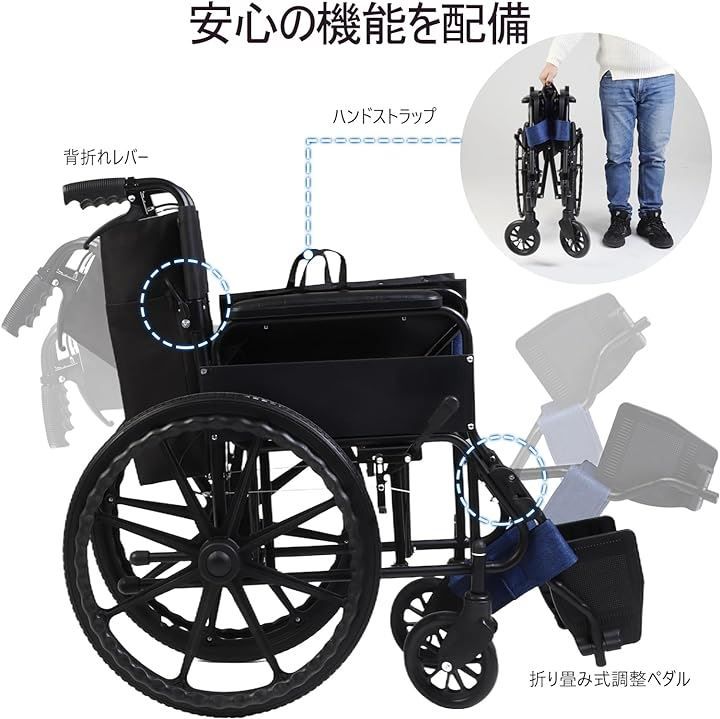 PIPIBEAR 車椅子 自走式 折りたたみ 軽量 スチール製 22インチ