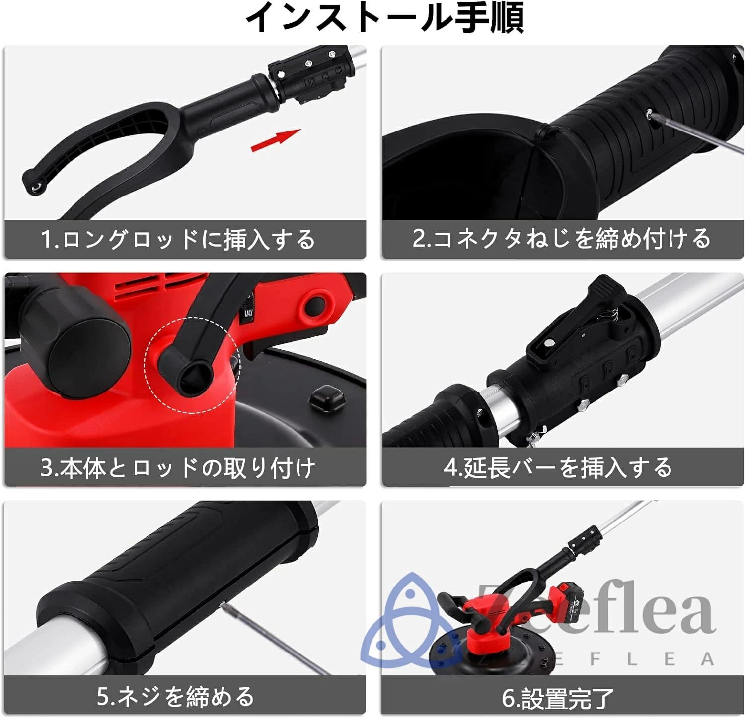 研磨機 充電式トロウェル