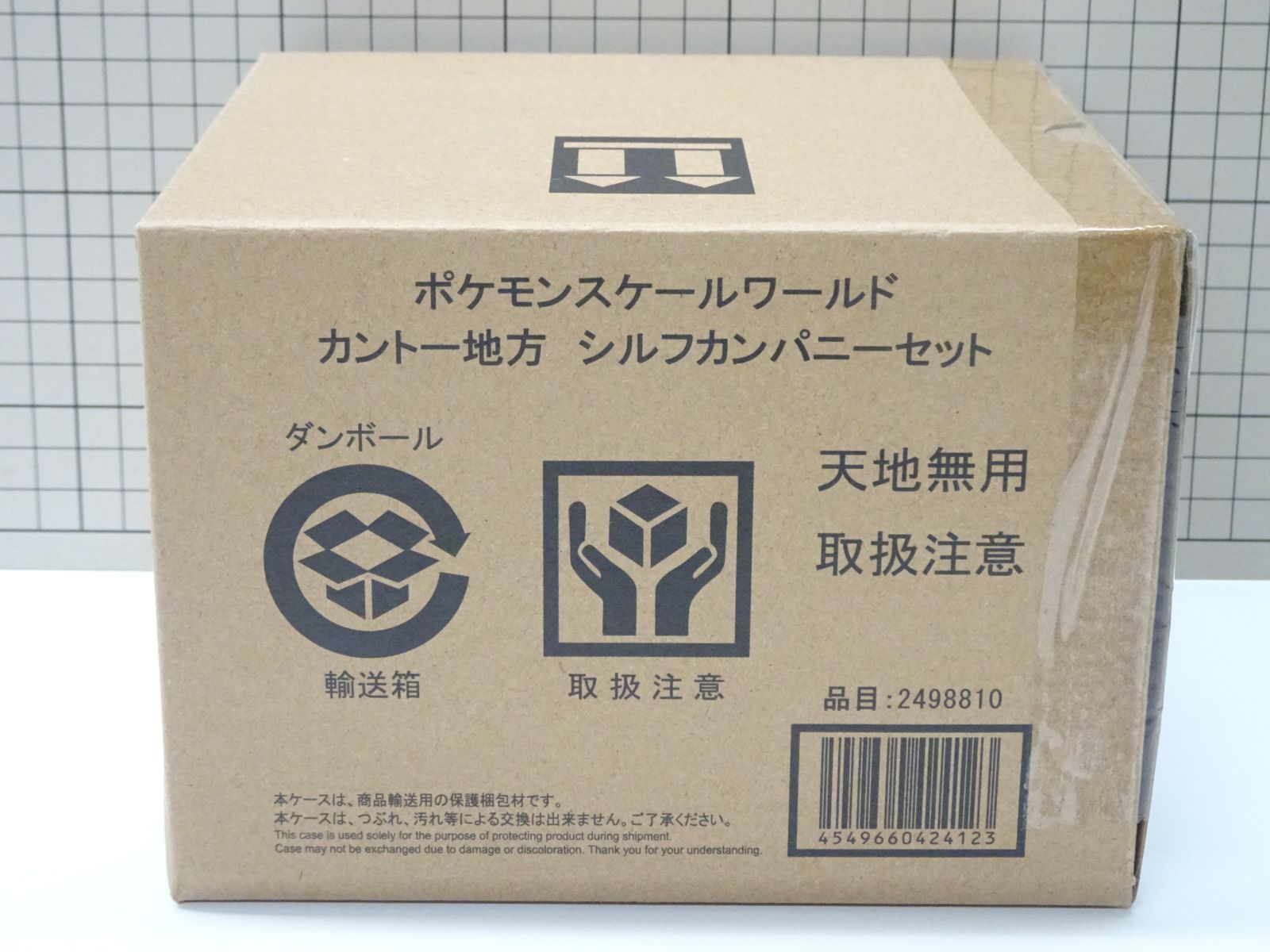 ポケモンスケールワールド フィギュア シルフカンパニーセット