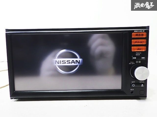 日産純正 SDナビ MM115D-A 7型 フルセグ 7インチ 日産純正 SDナビ MM115D-A 7型 フルセグ 7インチ 2026年最新】Yahoo
