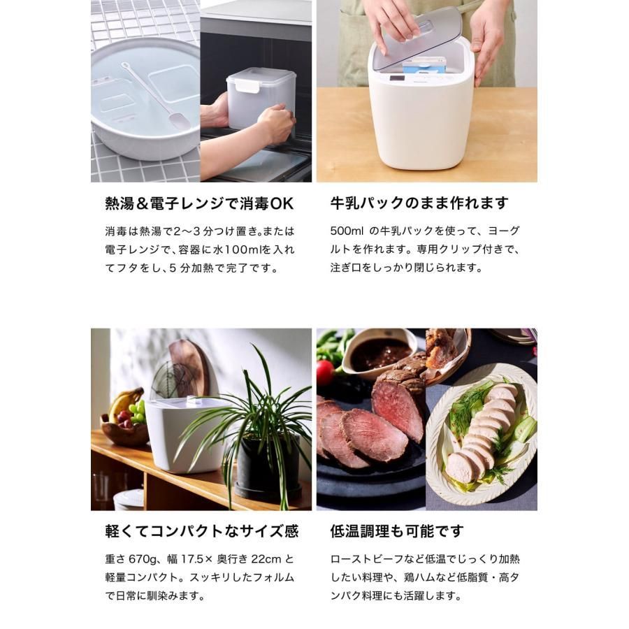 ヨーグルトメーカー 甘酒