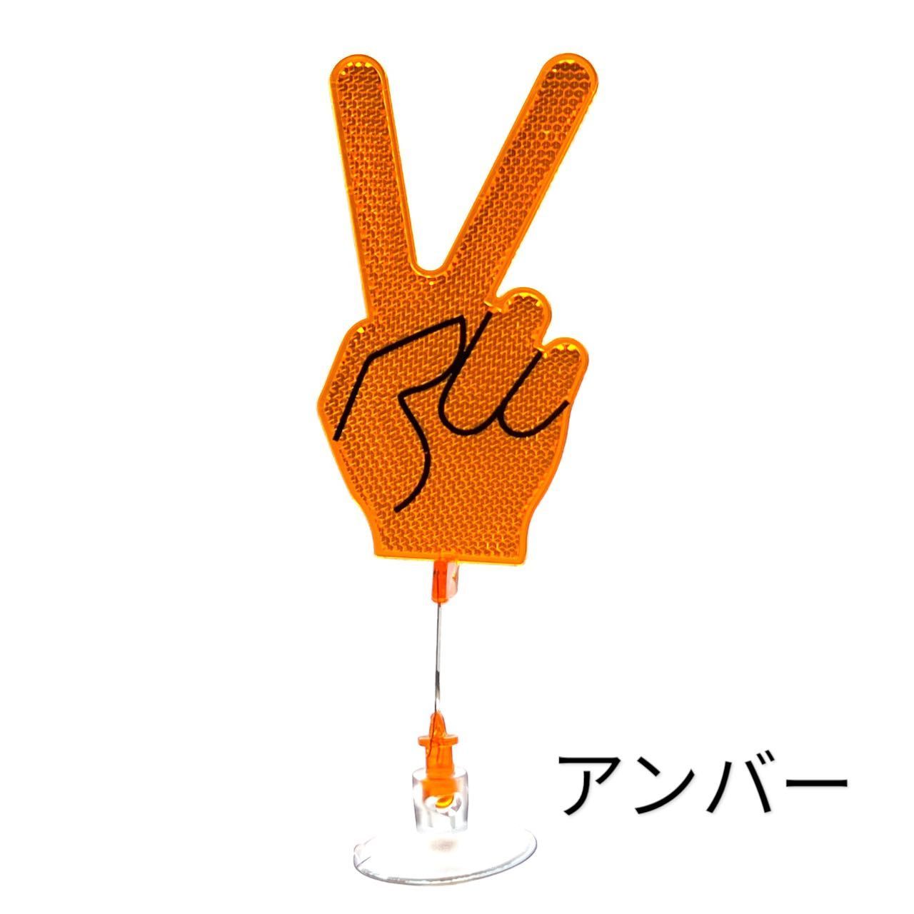 ジェットイノウエ(JET) フラフラチョキ 6色展開＊フラフラ