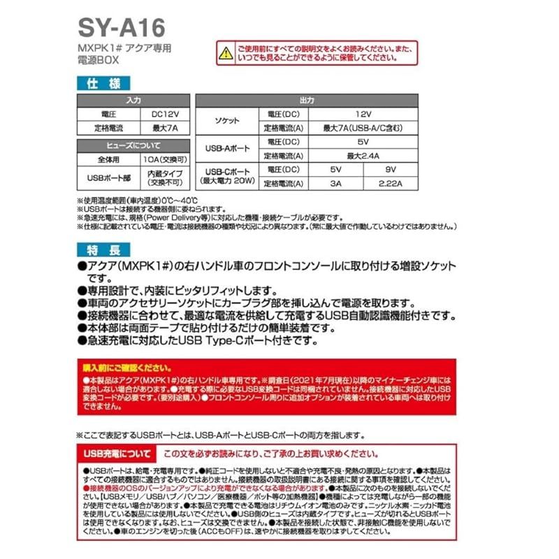 MXPK1 アクア