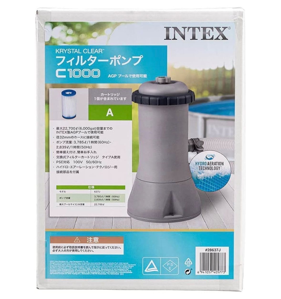 インテックス Intex フィルターポンプ カートリッジフィルター１個付き クリスタルクリア 28637JP プール用ポンプ 浄水器 循環 ろ過 家庭用プール用
