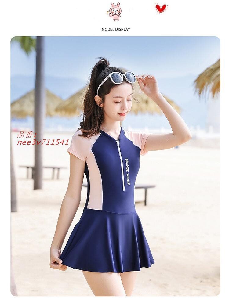 水着