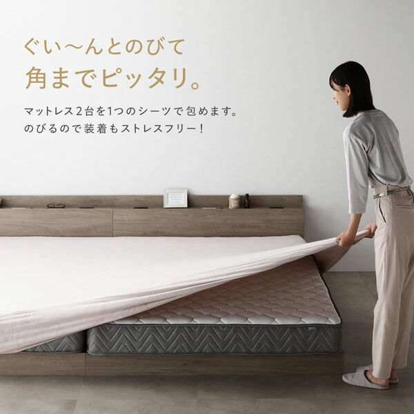 ワイドキング280cm バニラ