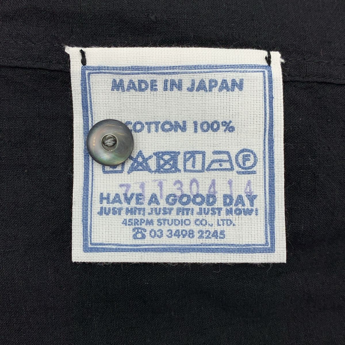 45r / フォーティファイブアール | インドカディの カットワーク